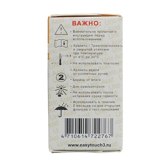 Тест-полоски на мочевую кислоту ИзиТач (EasyTouch® Uric Acid) (25 шт)