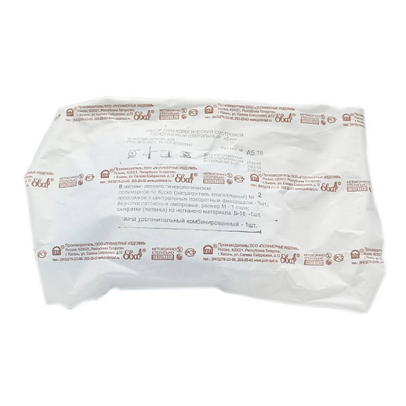 01.111.01.16.1.063 Набор гинекологический смотровой одноразовый стерильный «Ева» (Зеркало по Куско №1, ложка Фолькмана полимерная, салфетка Б-16, перчатки латексные смотровые, размер М)