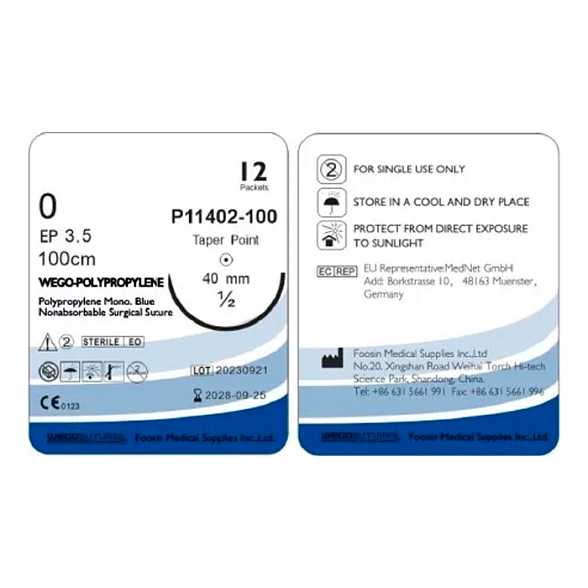 Шовный материал WEGO Polypropylene 0 (3,5) 100 см игла колющая 4/8 40 мм, синий 12 шт/уп