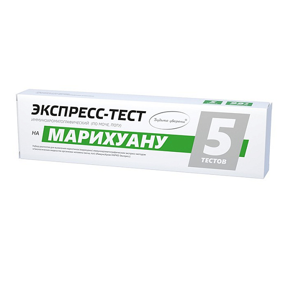 Набор иммунохроматографических экспресс-тестов для выявления марихуаны в организме человека и вне организма "ИммуноХром-МАРИХУАНА-Экспресс", 5шт/набор