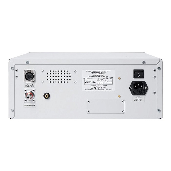 Блок управления ACTITON-A (с режимом аспирации жидкости) для аппарата ультразвукового хирургического кавитационного "ФОТЕК"