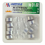 31.02 - Матрицы светопрозрачные для премоляров с двумя центральными выступами