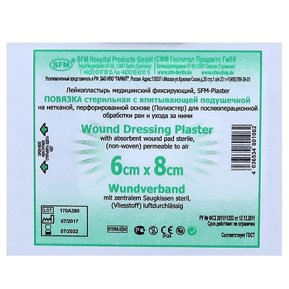 Лейкопластырь SFM повязка 6,0 см х 8,0 см №1, 25 шт/уп