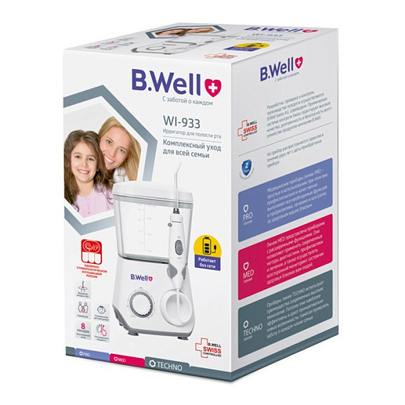 Ирригатор для полости рта модель WI-933 с принадлежностями стационарный, с аккумулятором, 8 насадок