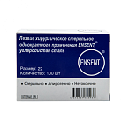 Лезвие хирургическое стерильное одноразовое ENSENT углеродистая сталь №22