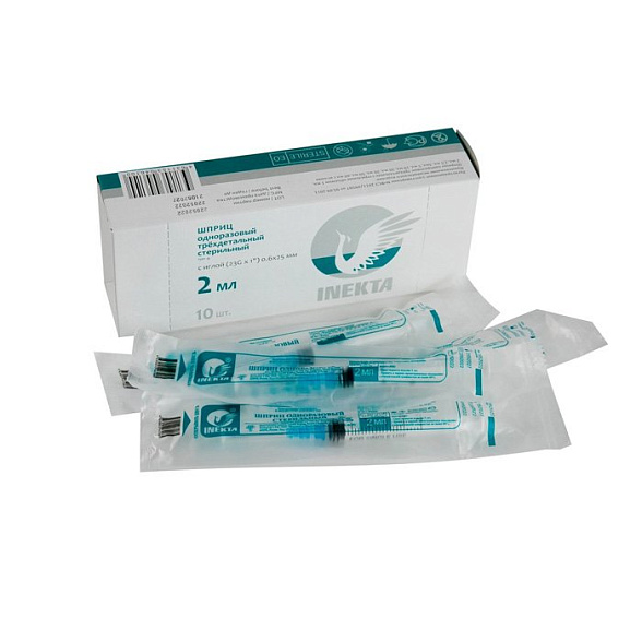 Набор шприцев одноразовых трехдетальных стерильных 2мл INEKTA, 10 шт/уп