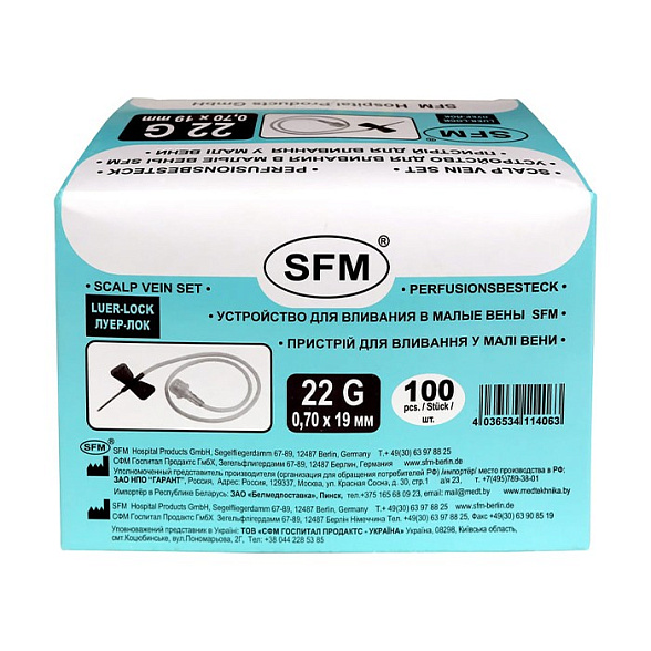 Устройство для вливания в малые вены - игла-бабочка LUER LOCK 22G (0,70х19мм) SFM