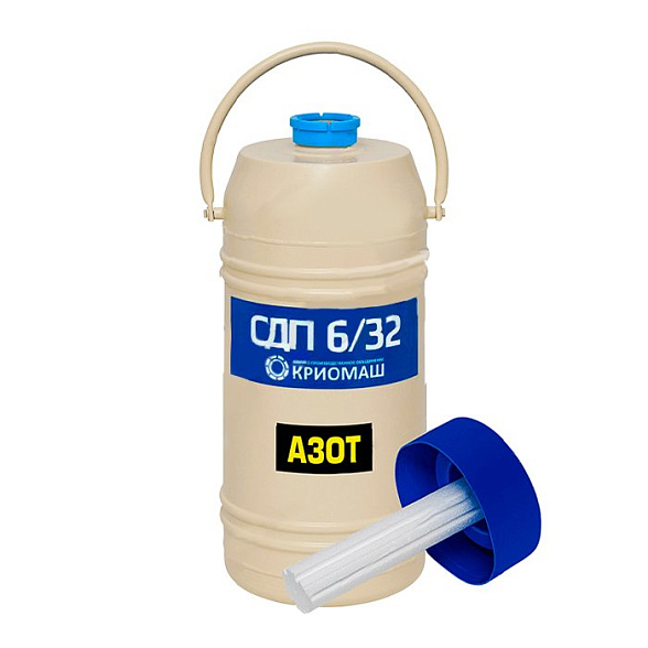 Сосуд Дьюара СДП-6/32