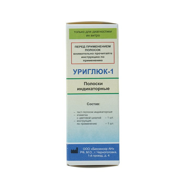 Тест-полоски "Уриглюк" №50