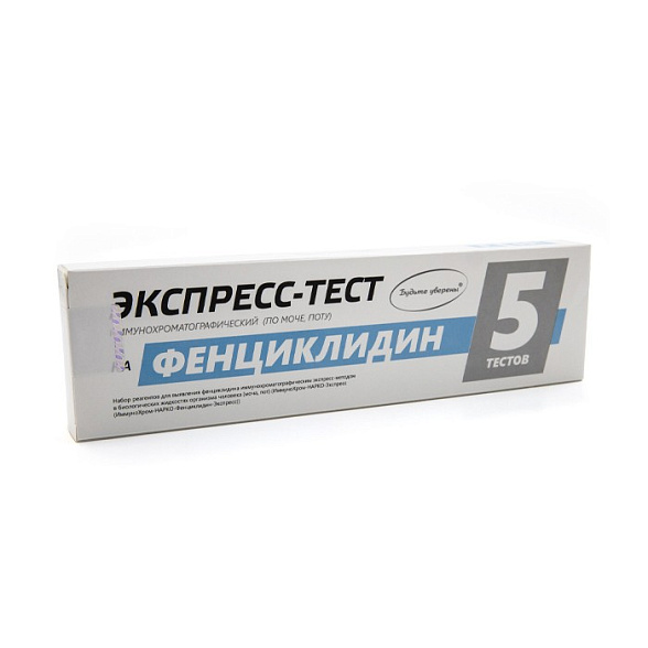 Набор иммунохроматографических экспресс-тестов для выявления фенциклидина в организме человека и вне организма "ИммуноХром-ФЕНЦИКЛИДИН-Экспресс", 5 шт/набор