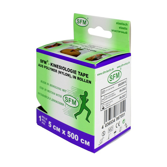 Лента кинезиологическая SFM-Plaster, на полимерной основе (нейлон), 5см Х 500см, фиолетового цвета, в диспенсере