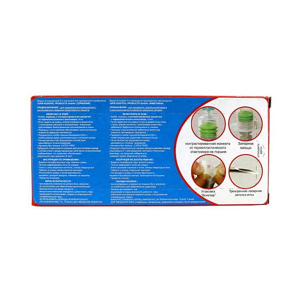 Шприц -   2мл. (3-х) SFM, Германия одноразовые стер. с надетой иглой 0,6 x 30 - 23G, упаковка №10 (БЕЗ ЛАТЕКСА) ( блистер)