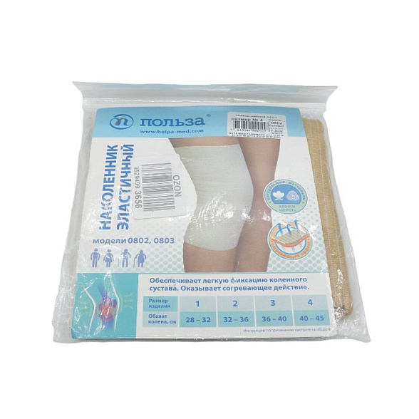 Наколенник эластичный модель 0802 размер 4