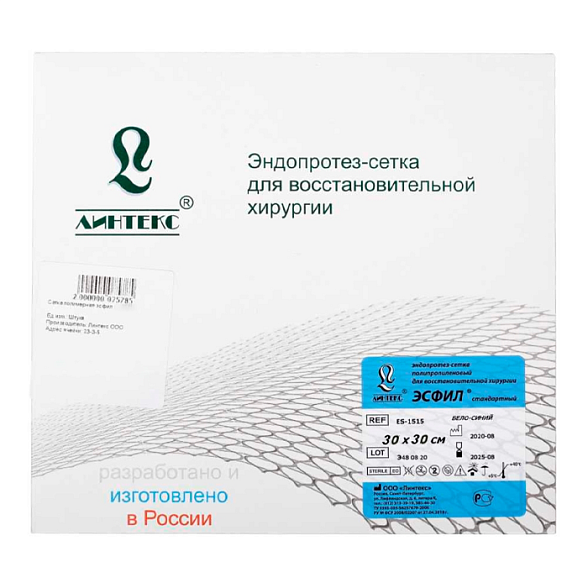 Эндопротез-сетка (сетка хирургическая) полипропиленовый для восстановительной хирургии ЭСФИЛ стандартный, 30х30 см, Линтекс