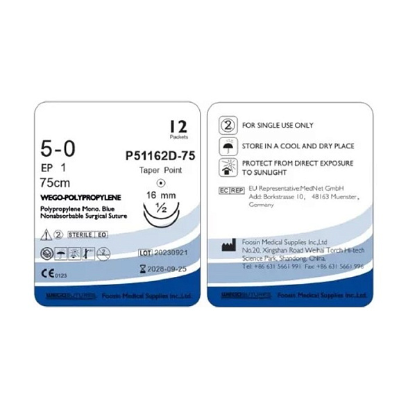 Шовный материал WEGO Polypropylene 6-0 (0,7) 75 см игла колющая 3/8 13 мм, синий 12 шт/уп