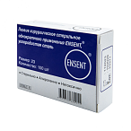 Лезвие хирургическое стерильное одноразовое ENSENT углеродистая сталь №23