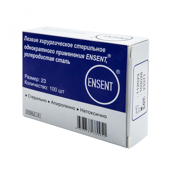 Лезвие хирургическое стерильное одноразовое ENSENT углеродистая сталь №23