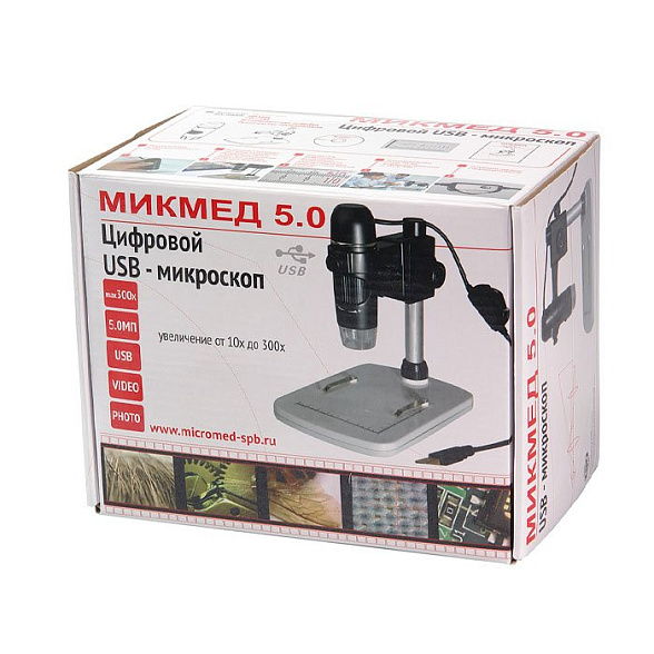 Цифровой USB-микроскоп со штативом МИКМЕД 5.0