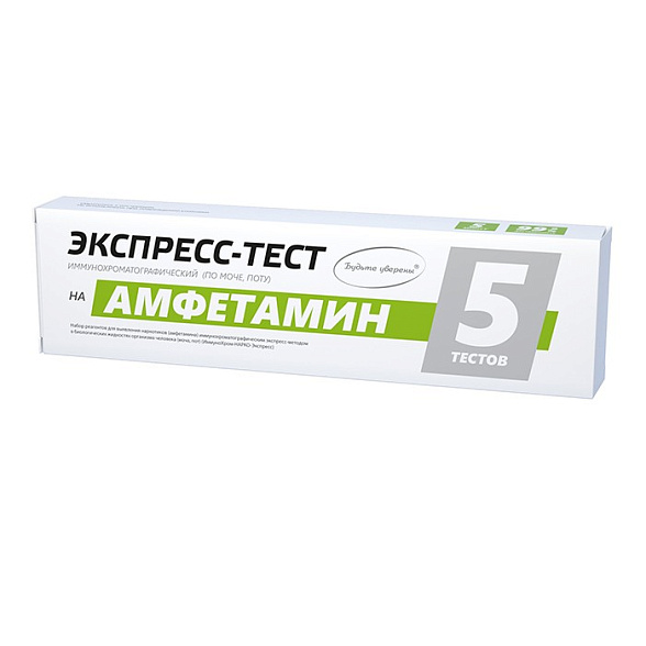 Набор иммунохроматографических экспресс-тестов для выявления амфетамина в организме человека и вне организма "ИммуноХром-АМФЕТАМИН-Экспресс", 5шт/набор