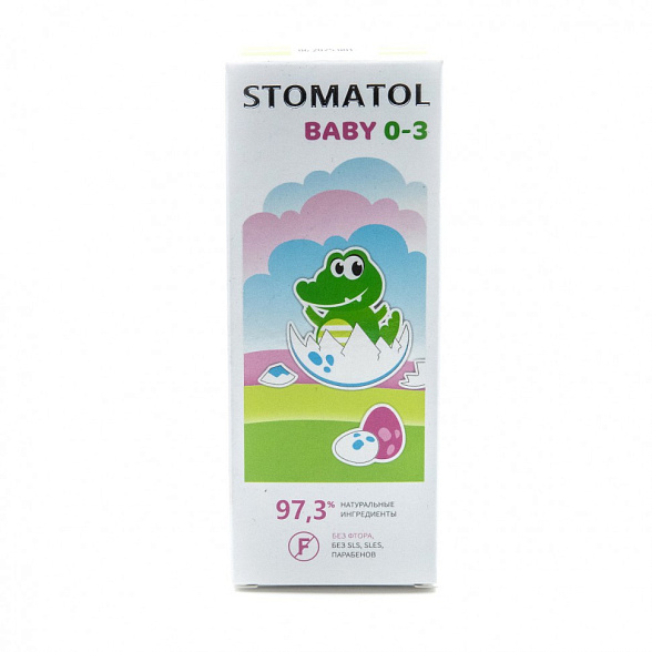 STOMATOL Зубная паста детская 0-3 лет Baby 50гр