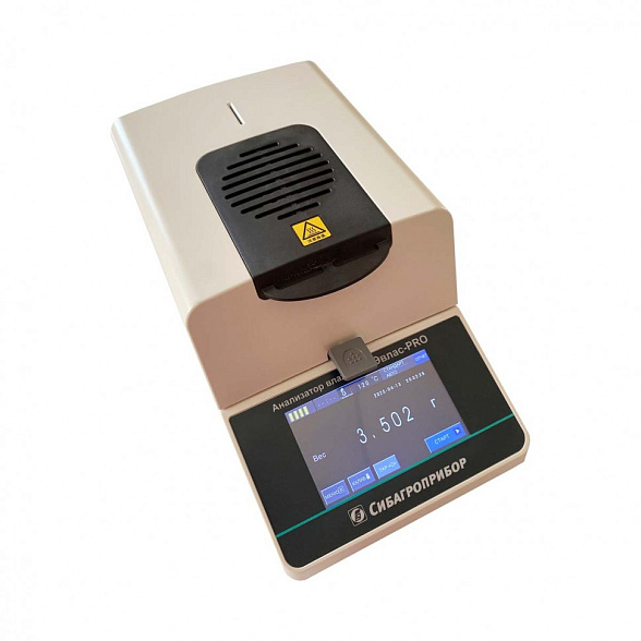 Анализатор влажности "Эвлас-PRO" (высокоточный)