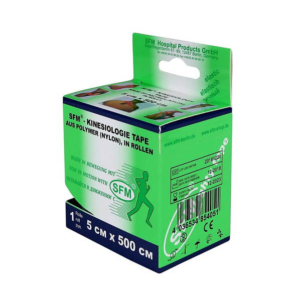 Лента кинезиологическая SFM-Plaster, на полимерной основе (нейлон), 5см Х 500см, синего цвета, в диспенсере