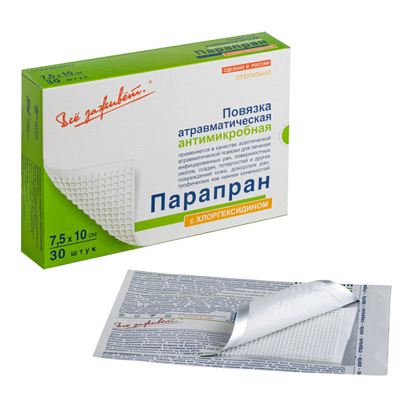 Повязка "Парапран-Хг" атравматическая антимикробная стерильная с Хлоргексидином, 7,5*10см., №30