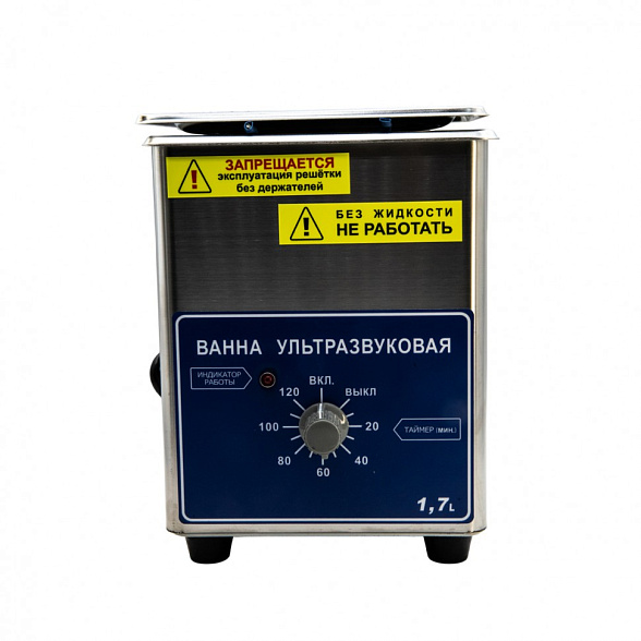 Ванна ультразвуковая ВУ-09-«Я-ФП»-02