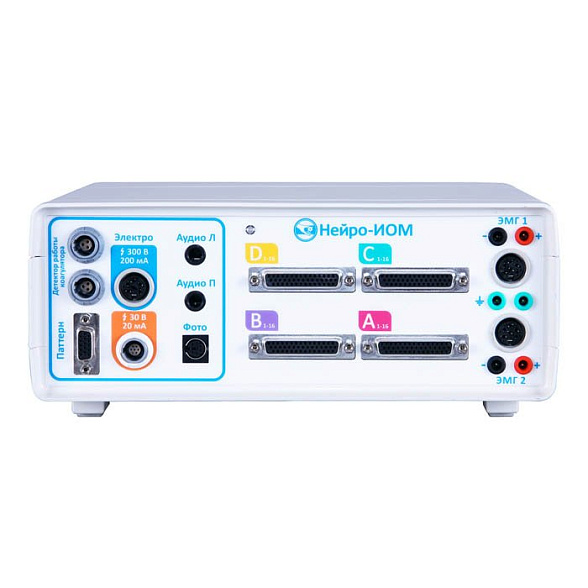 Система для интраоперационного нейромониторинга НЕЙРО-ИОМ-32/С, Нейрософт