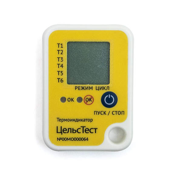 Термоиндикатор электронный «ЦельсТест» для контроля параметров «холодовой цепи» многократного применения