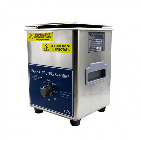 Ванна ультразвуковая ВУ-09-«Я-ФП»-02