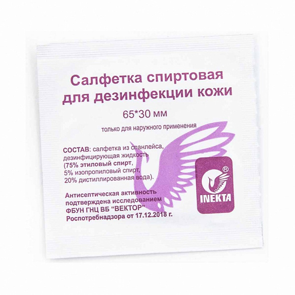 Салфетка инъекционная 65*30мм INEKTA 100 шт/уп