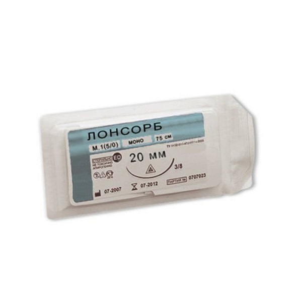 Шовный материал Лонсорб мононить фиолетовый М 5 (2) отрезки (160 см)