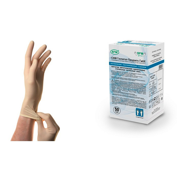 Перчатки хирургические СТЕРИЛЬНЫЕ, латексные, опудренные, текстурированные, SFM, размер 8,5