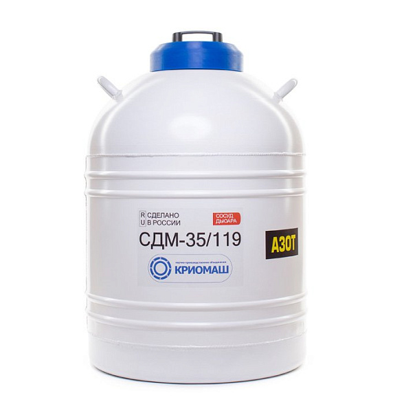 Сосуд Дьюара СДМ-35/119 с четырьмя штативами 82х84х287мм для 5 криобоксов