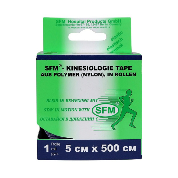 Лента кинезиологическая SFM-Plaster, на полимерной основе (нейлон), 5см Х 500см, синего цвета, в диспенсере