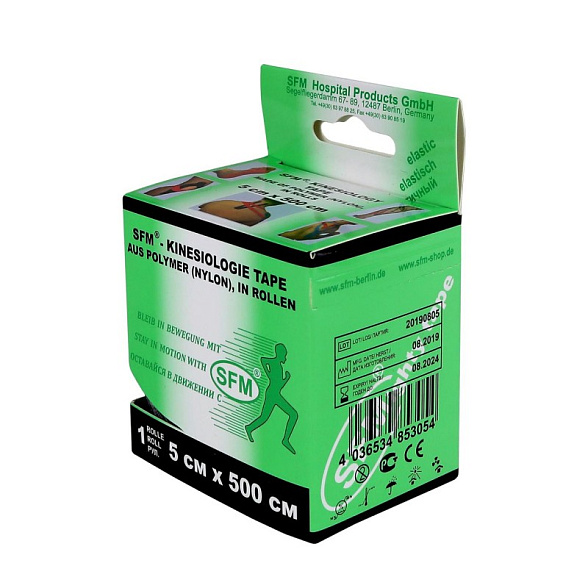 Лента кинезиологическая SFM-Plaster, на полимерной основе (нейлон), 5см Х 500см, черного цвета, в диспенсере