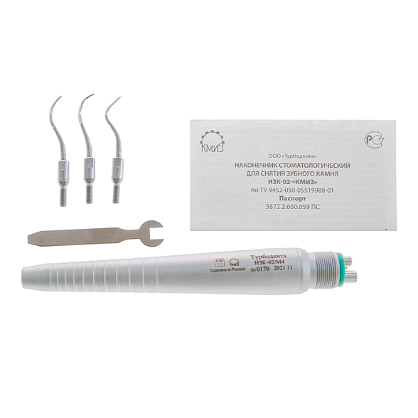 КМИЗ НЗК-02 - скалер стоматологический