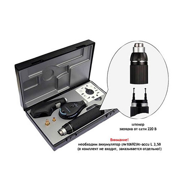 Набор офтальмоскоп-ретиноскоп щелевой XL3,5В/230В Ri-vision slit Riester