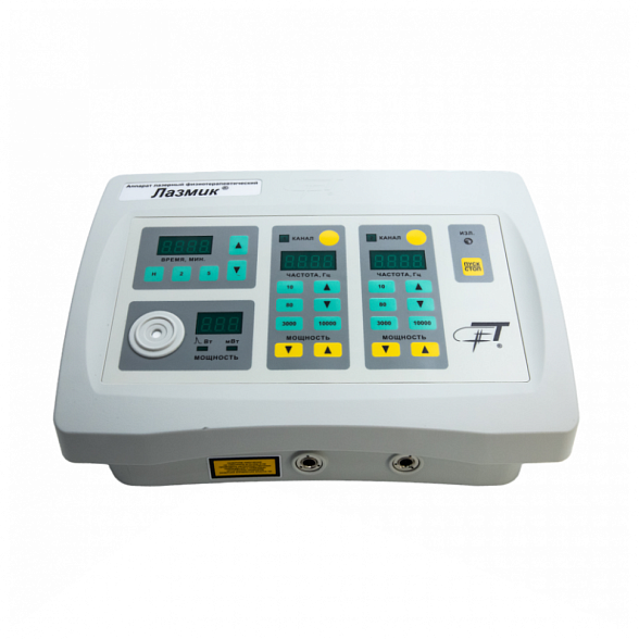 Аппарат лазерный физиотерапевтический «Лазмик» (2 лазерных канала)