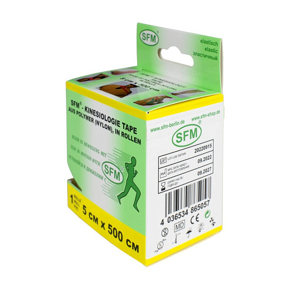 Лента кинезиологическая SFM-Plaster, на полимерной основе (нейлон), 5см Х 500см, жёлтого цвета, в диспенсере