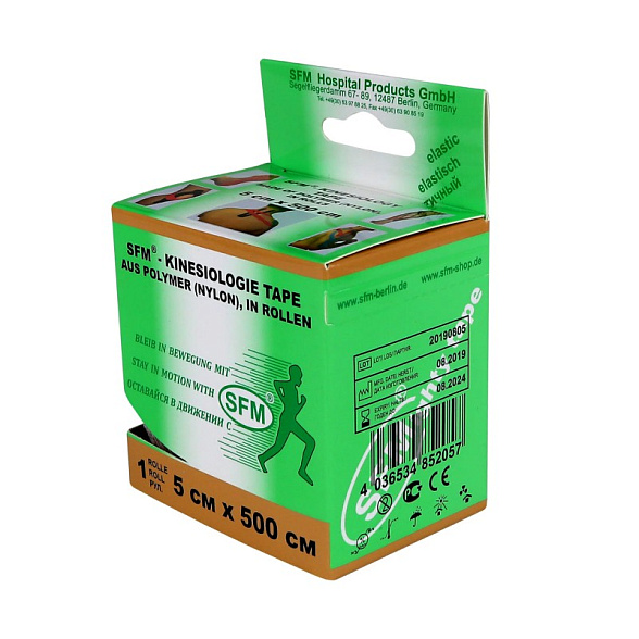 Лента кинезиологическая SFM-Plaster, на полимерной основе (нейлон), 5см Х 500см, бежевого цвета, в диспенсере