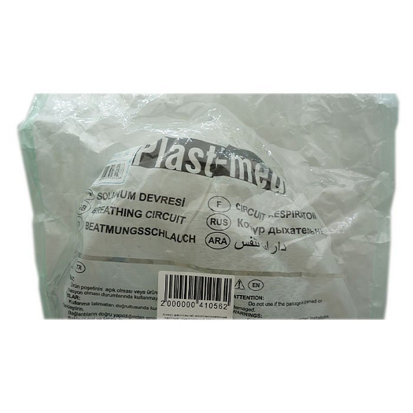 Контур дыхательный анестезиологический взрослый гладкоствольный 160 см, лимб 80см, мешок 2л 481201S Inekta