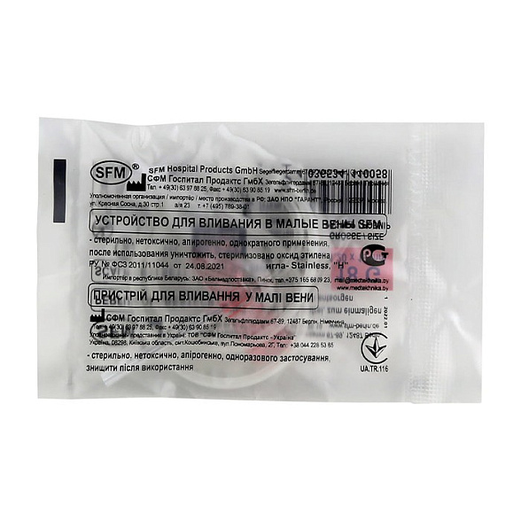 Устройство для вливания в малые вены - игла-бабочка LUER LOCK 18G (1,20х19мм) SFM