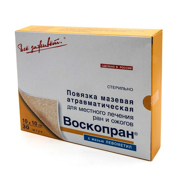 Повязка «Воскопран» мазевая атравматическая с восковым покрытием, стерильная, антимикробная, с мазью «Левометил», 10*10см., №30