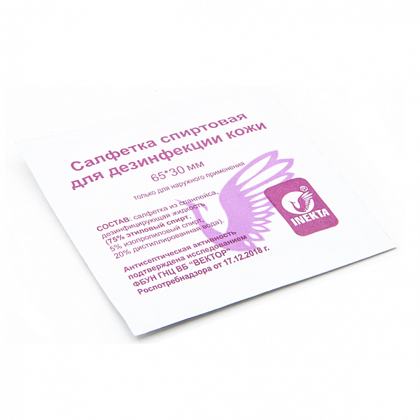 Салфетка инъекционная 65*30мм INEKTA 100 шт/уп