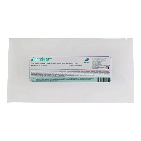 Пластина WinnerPlast 5x10 с мягким силиконовым покрытием прозрачный, 1 шт, WINNER MED