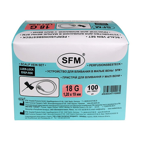 Устройство для вливания в малые вены - игла-бабочка LUER LOCK 18G (1,20х19мм) SFM