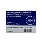 Лезвие хирургическое стерильное одноразовое ENSENT углеродистая сталь №15