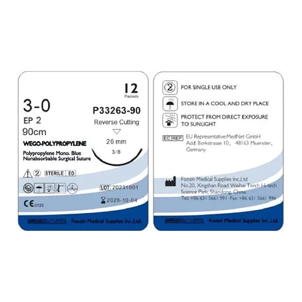 Шовный материал WEGO Polypropylene 3-0 (2) 90 см игла колющая 4/8 26 мм, синий 12 шт/уп